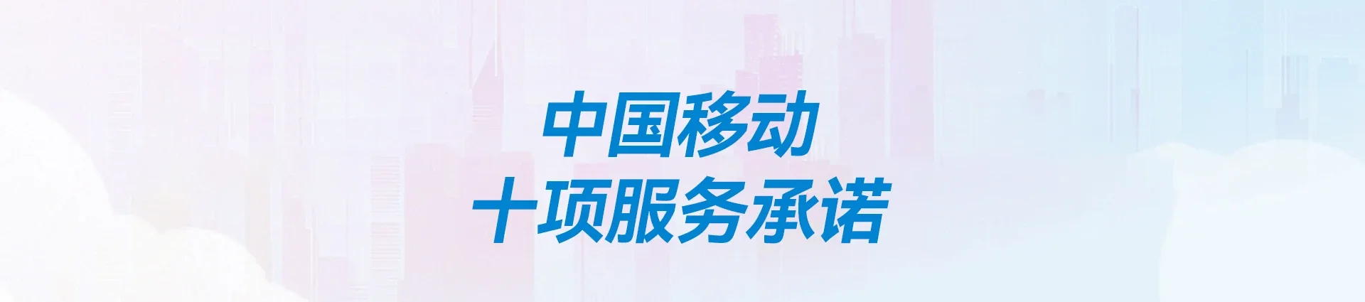 弋江区移动宽带