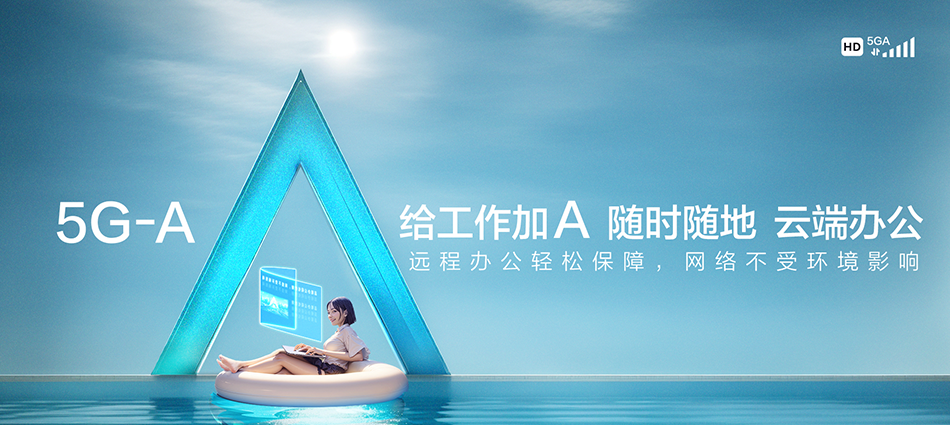 中国移动弋江区移动宽带