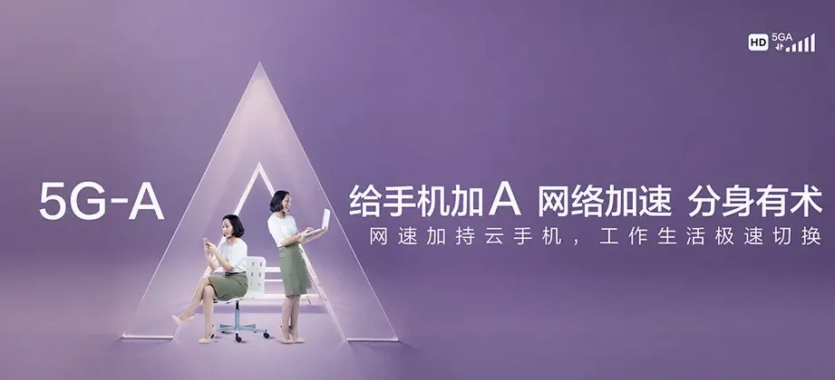 弋江区弋江区峨桥镇 移动宽带