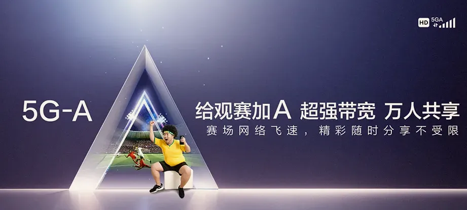 弋江区弋江区芜湖高新技术产业开发区 移动宽带